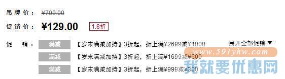 时尚有型！浮士绘 条纹印花长袖衬衫