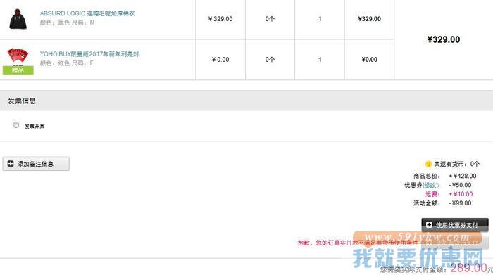 时尚保暖！ABSURD LOGIC 连帽毛呢加厚棉衣