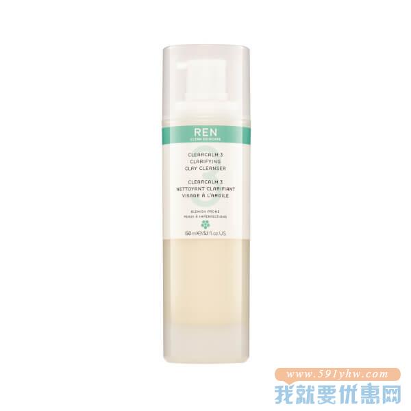 REN 全线洁肤产品买3免1+额外95折 三重清透净化洁面泥 150ml 新低£12.04 凑单直邮到手￥102