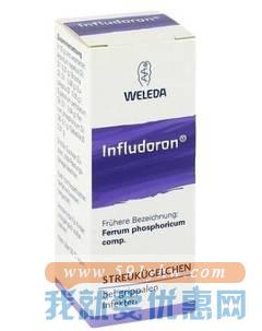 德国BA中文网：Weleda 维蕾德 有机护肤品