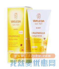 德国BA中文网：Weleda 维蕾德 有机护肤品