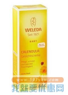 德国BA中文网：Weleda 维蕾德 有机护肤品