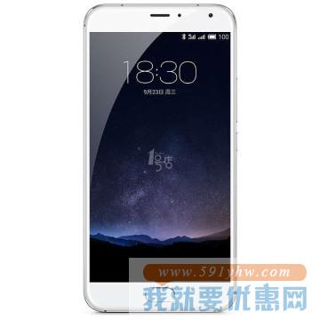 魅族PRO532G银白色套装
