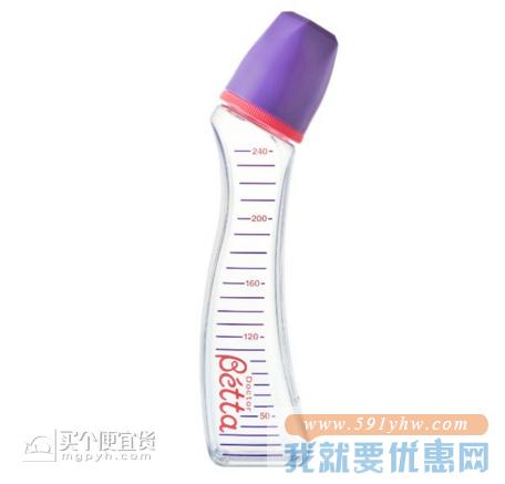 BETTA 贝塔 钻石系列树脂奶瓶T2-240ml 奶瓶中的LV