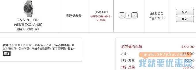 Calvin Klein Exchange K2F21161 男士时装腕表