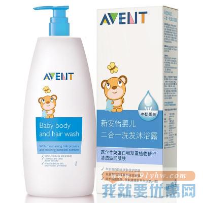 飞利浦AVENT/新安怡SCF513/41 婴儿二合一洗发沐浴露 400ml