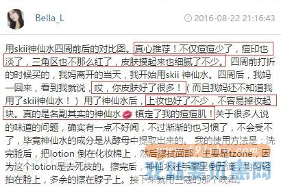 最高入限量神仙水~ 含5片面膜，2瓶神仙水中样！SK-II美容化妆品热卖