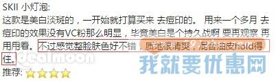 最高入限量神仙水~ 含5片面膜，2瓶神仙水中样！SK-II美容化妆品热卖
