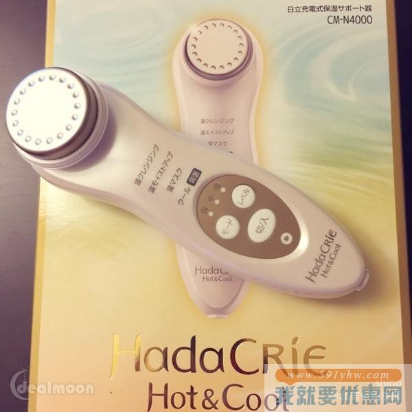 日本直送美国 HITACHI 日立 多功能保湿清洁美容仪 CM-N4000 W