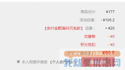 KAO 花王 企鹅冰片冰爽清凉沐浴露 250ml