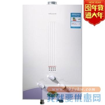 万和JSQ16-8B-20燃气热水器（天然气）（8升）
