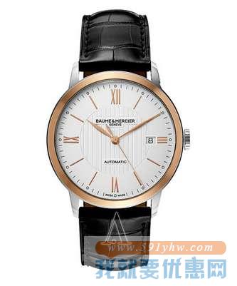 BAUME &MERCIER 名士 CLASSIMA EXECUTIVES MOA10216 男士自动机械腕表