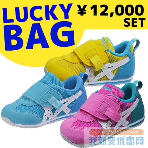 asics 亚瑟士 IDAHO BABY PT-ES 3 TUB168 小鲤鱼系列3双组福袋