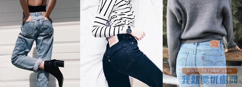 Levi's 李维斯官网：精选女士牛仔单品