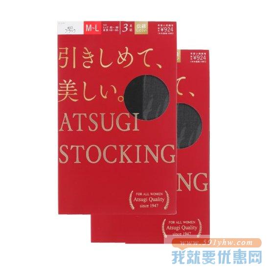 ATSUGI 厚木 STOCKING 薄款压力型紧致美腿袜 *2盒三双装