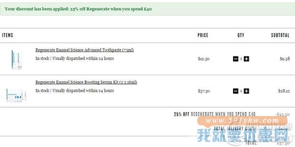 Mankind (US & CA) 精选Regenerate牙釉质修复美白牙膏等热卖