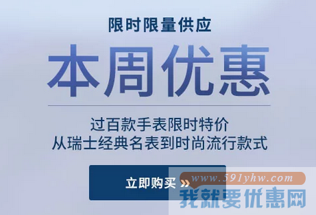 COACH 蔻驰 14502512 MADDY 女士时尚腕表