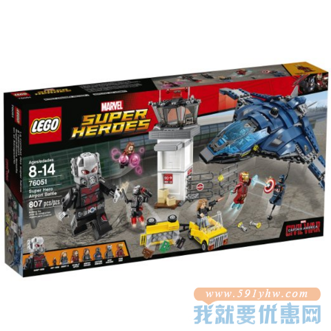 乐高（LEGO） 76051 美国队长3 机场内战 超级英雄系列