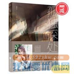 10万图书专场 包括小说 文学 童书 传记 动漫等