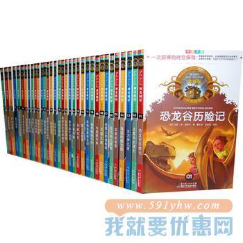 10万图书专场 包括小说 文学 童书 传记 动漫等
