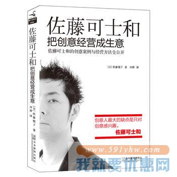 10万图书专场 包括小说 文学 童书 传记 动漫等