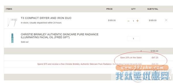 加送价值$46 Christie Brinkley提亮面油！ Skinstore精选T3吹风机直发夹套装折上折热卖