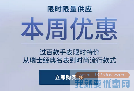ZENITH 真力时 El Primero系列 Helios 男款机械表