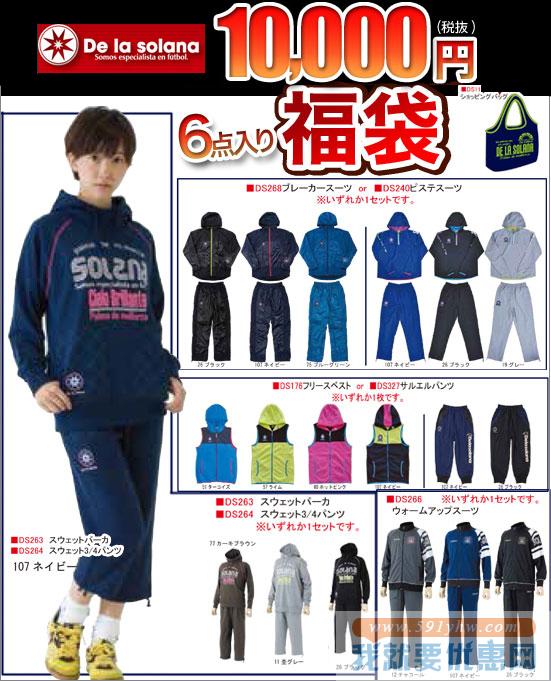 Rakuten 乐天国际：福袋大放送 满10000日元减1000日元，满30000日元减3000日元