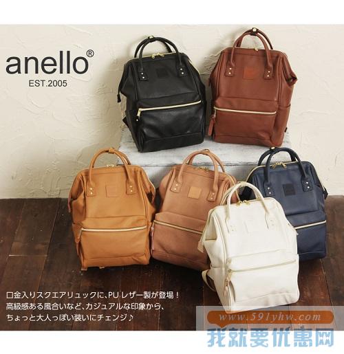 新款！anello 皮革版双肩包 中号