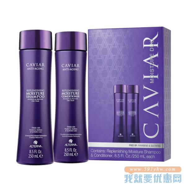 买3付2+额外9.5折！Alterna 爱特纳鱼子酱抗衰老滋养假日洗护套装 ￡34.2（约291元）