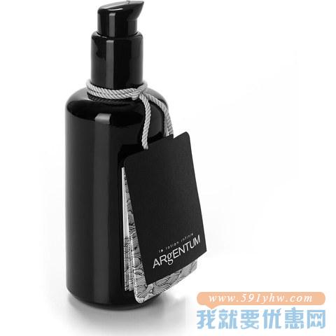 Argentum 精致银露身体乳液 200ml ￡58.5（约497元）