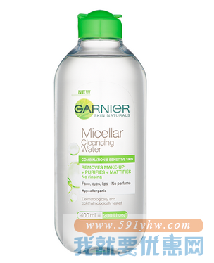 Garnier 卡尼尔 3合1卸妆洁肤爽肤水/蓝水 400ml