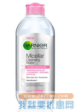 Garnier 卡尼尔 3合1卸妆洁肤爽肤水/蓝水 400ml