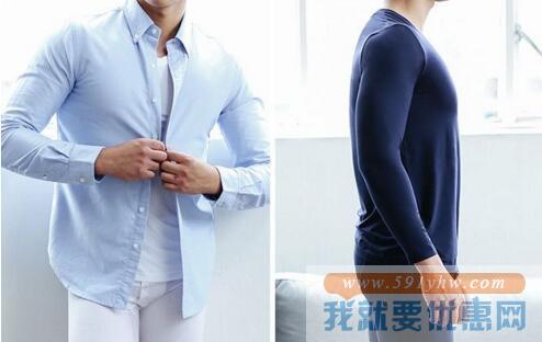 纯色设计！网易严选 3色可选 1套 男式隐形莫代尔内衣