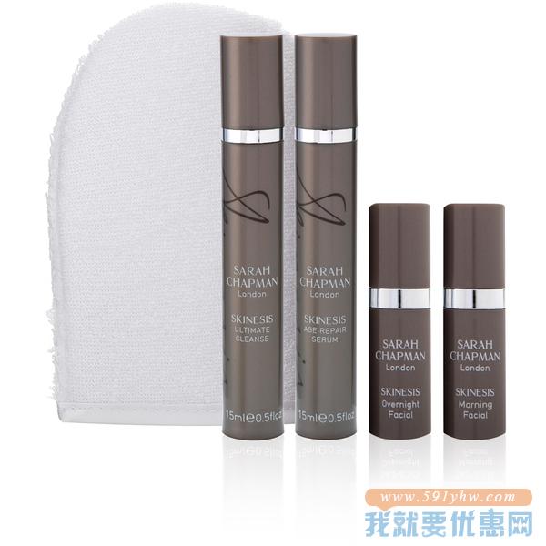 Sarah Chapman 五件旅行套装（ 终极洁面+防晒乳+日间精华油+夜间焕肤精华+洁肤手套）