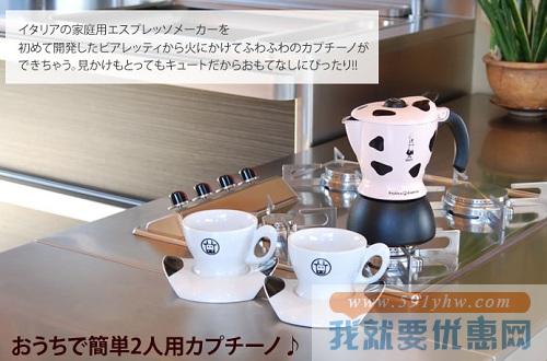 BIALETTI 意大利蒸汽压力咖啡壶（摩卡壶） 奶牛花