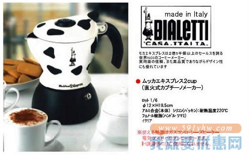 BIALETTI 意大利蒸汽压力咖啡壶（摩卡壶） 奶牛花