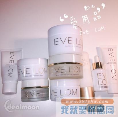 收eve lom卸妆膏！ Skinstore.com现有Eve Lom产品促销