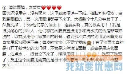 收eve lom卸妆膏！ Skinstore.com现有Eve Lom产品促销