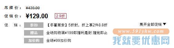 潮流休闲！Preppy Elite 字母针织开衫