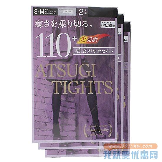 ATSUGI 厚木 塑形发热连裤袜 2双装3套组合