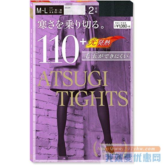 ATSUGI 厚木 塑形发热连裤袜 2双装3套组合