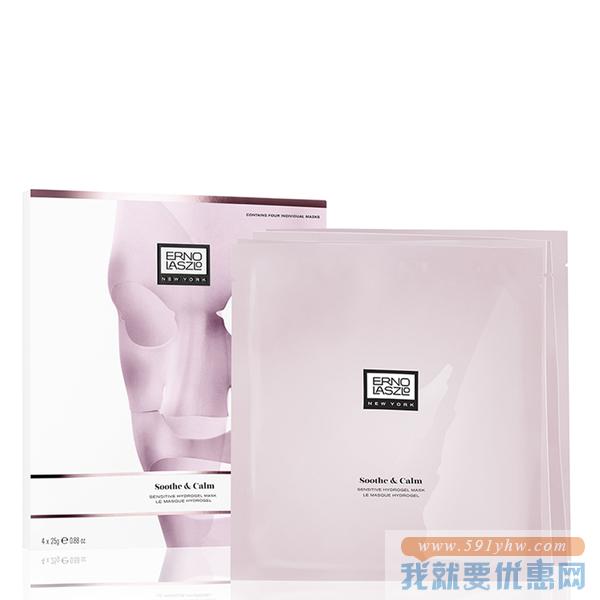 Erno Laszlo 奥伦纳素 保湿镇定舒缓贴片面膜 4片
