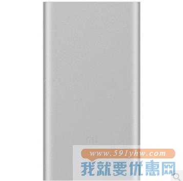 小米（MI）小米移动电源2（10000mAh）银色-国美在线