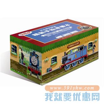 当当网商城 春节送礼：《托马斯和朋友精装原著绘本》（套装共20册）124.3元包邮