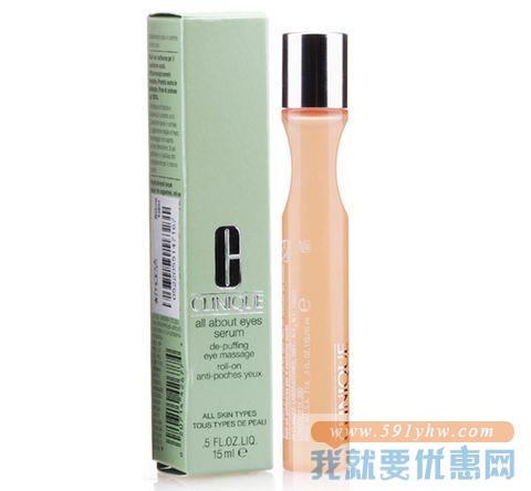 倩碧（CLINIQUE） All About Eyes 眼部护理精华露 15ml 去除眼部浮肿