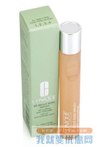 倩碧（CLINIQUE） All About Eyes 眼部护理精华露 15ml 去除眼部浮肿