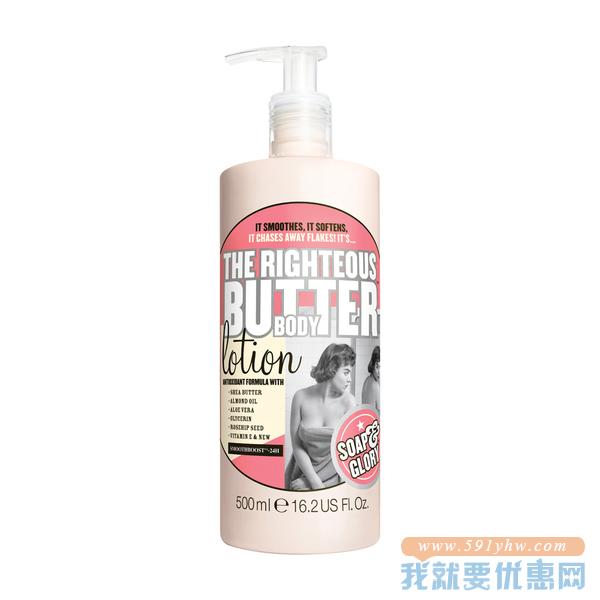 Soap And Glory The Righteous 牛奶身体乳 500ml