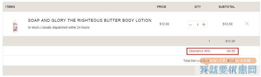 Soap And Glory The Righteous 牛奶身体乳 500ml