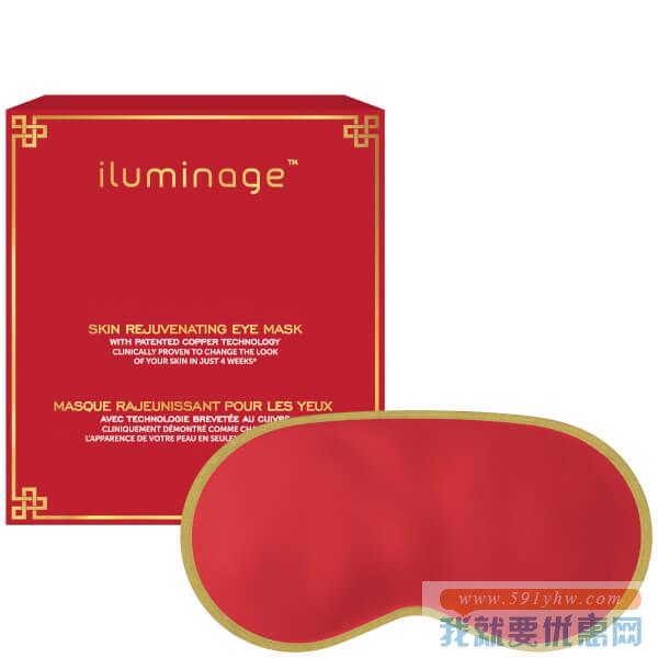 Iluminage 去皱美容眼罩 £18.75（约161元）
